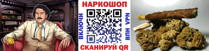 Все наркотики Казань Cocaine  МЕФ  APVP  Конопля  Гашиш 