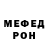 Amphetamine Розовый (D.Bormann)
