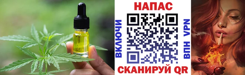 сколько стоит  Казань  Canna-Cookies марихуана 