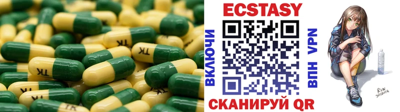 мориарти клад  купить наркотики сайты  Казань  Ecstasy Cube 