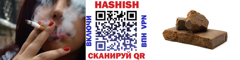 даркнет состав  Казань  Гашиш гарик 