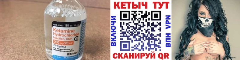 КЕТАМИН ketamine  Казань 