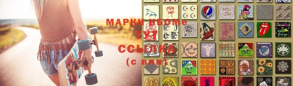 ALPHA PVP Верхний Тагил