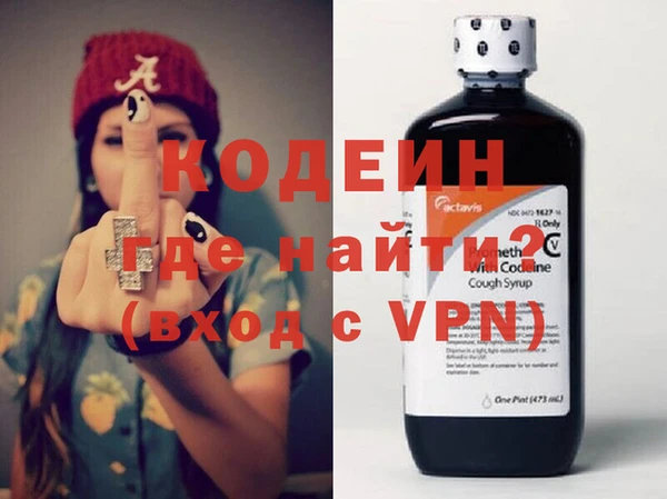 марки nbome Волоколамск