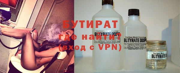 не бодяженный Волосово
