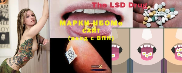 ALPHA PVP Верхний Тагил