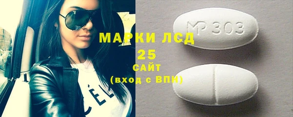марки nbome Волоколамск
