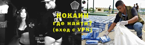 не бодяженный Волосово