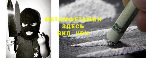 mdma Верхнеуральск
