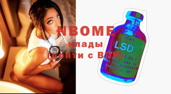 ALPHA PVP Верхний Тагил