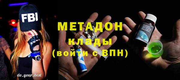 ALPHA PVP Верхний Тагил