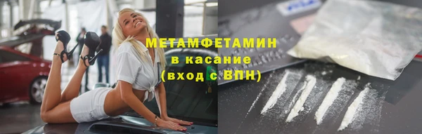 марки nbome Волоколамск