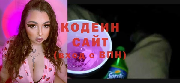 марки nbome Волоколамск