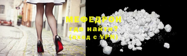 марки nbome Волоколамск