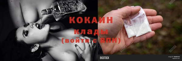 не бодяженный Волосово