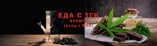 ALPHA PVP Верхний Тагил