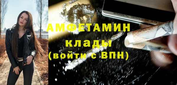не бодяженный Волосово