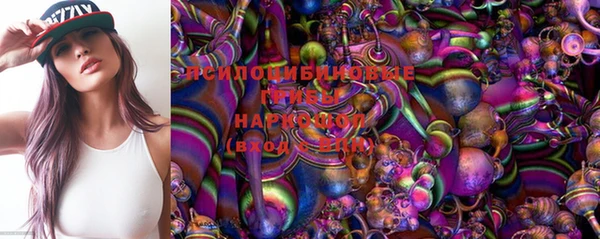 марки nbome Волоколамск