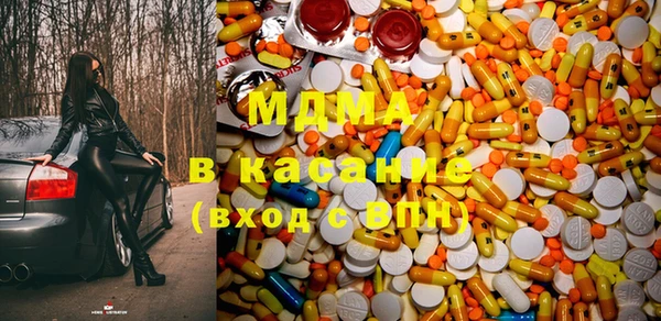mdma Верхнеуральск