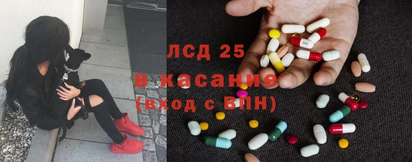 ALPHA PVP Верхний Тагил