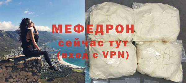 не бодяженный Волосово