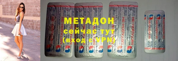 героин Володарск