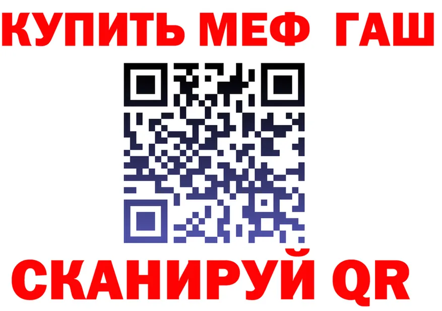 МДМА VHQ зеркало маркетплейс OMG Казань