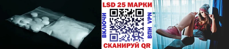 LSD-25 экстази ecstasy  omg как зайти  Казань 