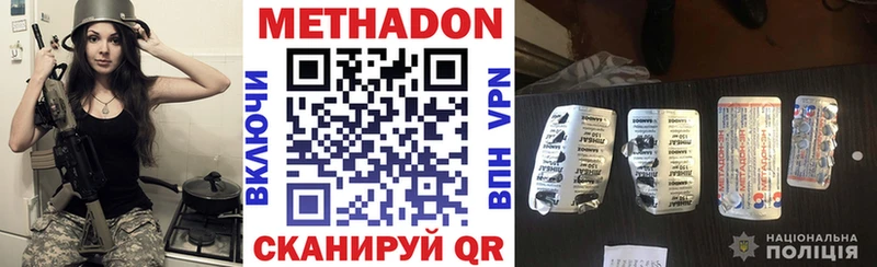 Метадон кристалл  MEGA ONION  Казань 