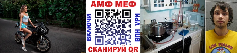 что такое   Казань  Первитин винт 