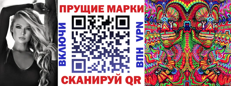 blacksprut сайт  Казань  Марки NBOMe 1500мкг  магазин продажи  