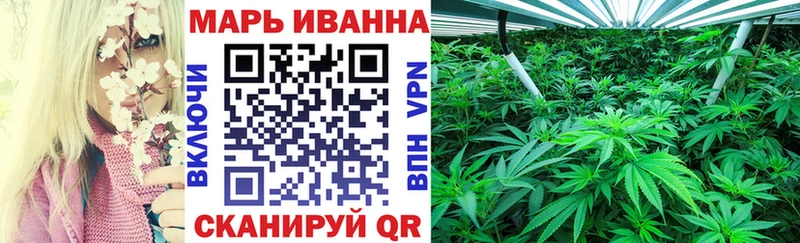 МАРИХУАНА тримм купить наркотик Казань